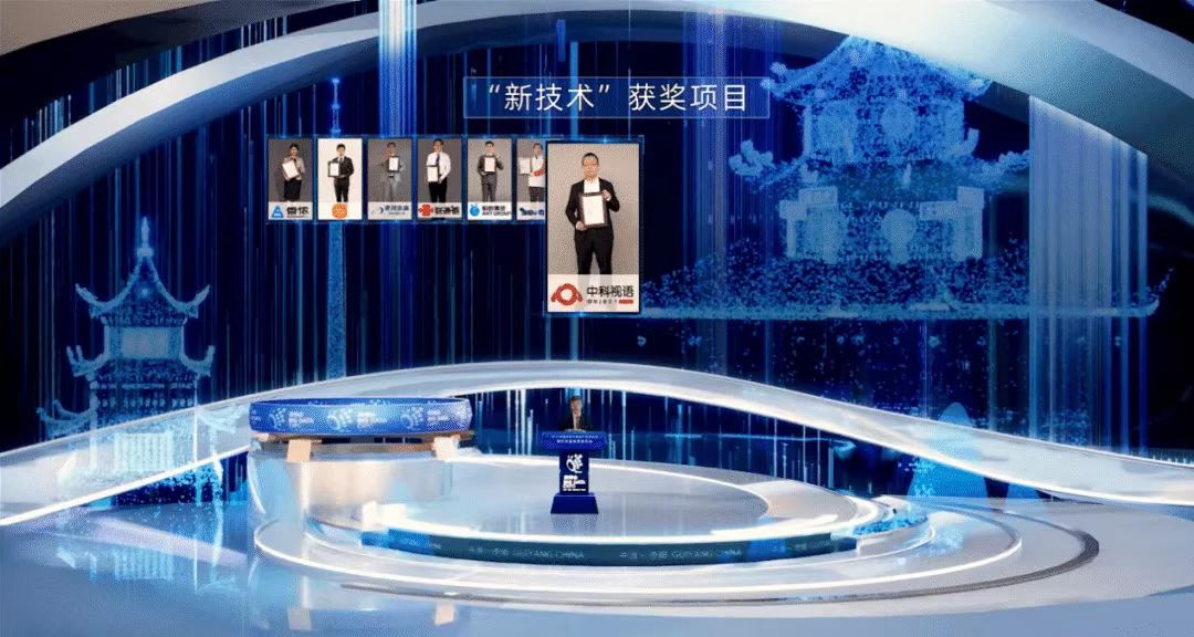 中科視語 | 深耕人工智能前沿領(lǐng)域，榮獲2022數(shù)博會(huì)領(lǐng)先科技成果獎(jiǎng)