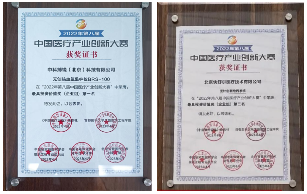 全國(guó)首批10家增材制造優(yōu)質(zhì)供應(yīng)商名單公布，3家君創(chuàng)Family企業(yè)入選