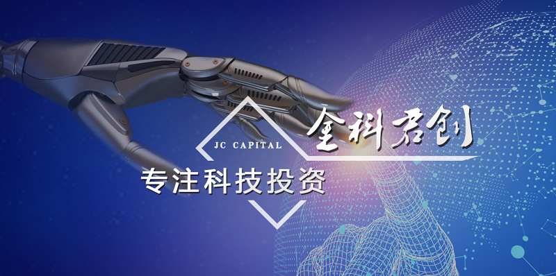 亮點多多！君創(chuàng)Family 2季度最新企業(yè)動態(tài)來了