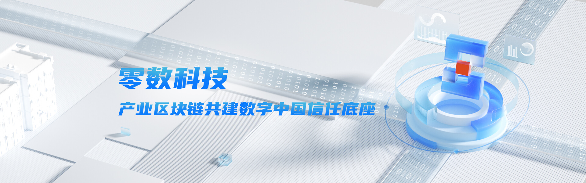 君創(chuàng)portfolio|“明日之星”載譽(yù)前行，助力數(shù)字經(jīng)濟(jì)發(fā)展