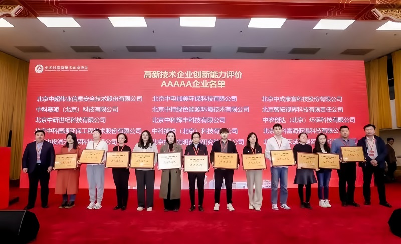君創(chuàng)Portfolio|創(chuàng)新能力5A級評價，腦診療企業(yè)再獲殊榮